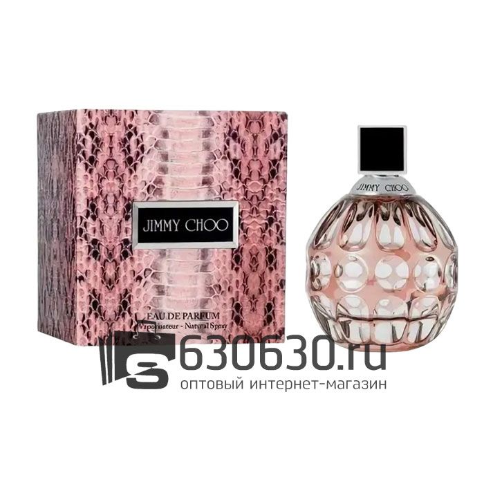 A-Plus Jimmy Choo