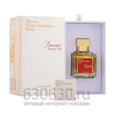 (Евро)Maison Francis Kurkdjian