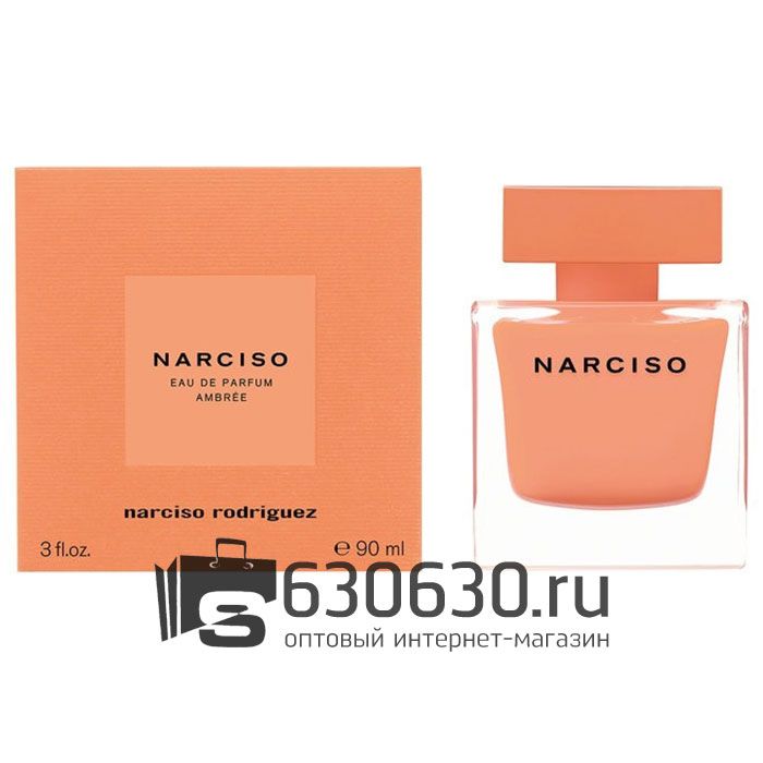 A-PLUS Narciso Rodriguez