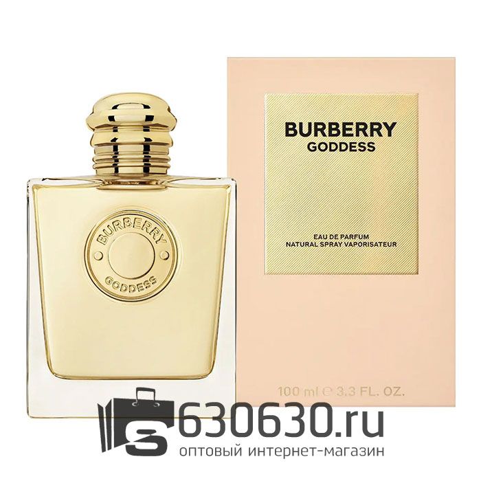 A-Plus Burberry