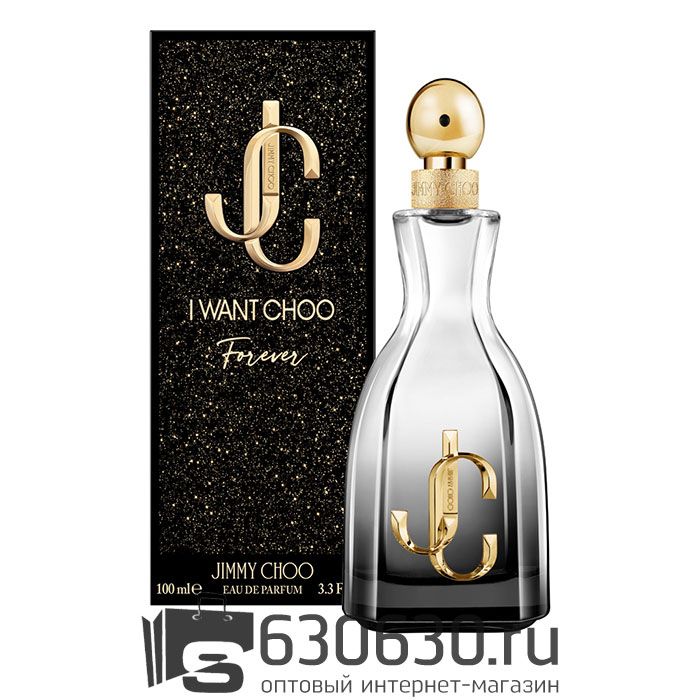 A-Plus Jimmy Choo