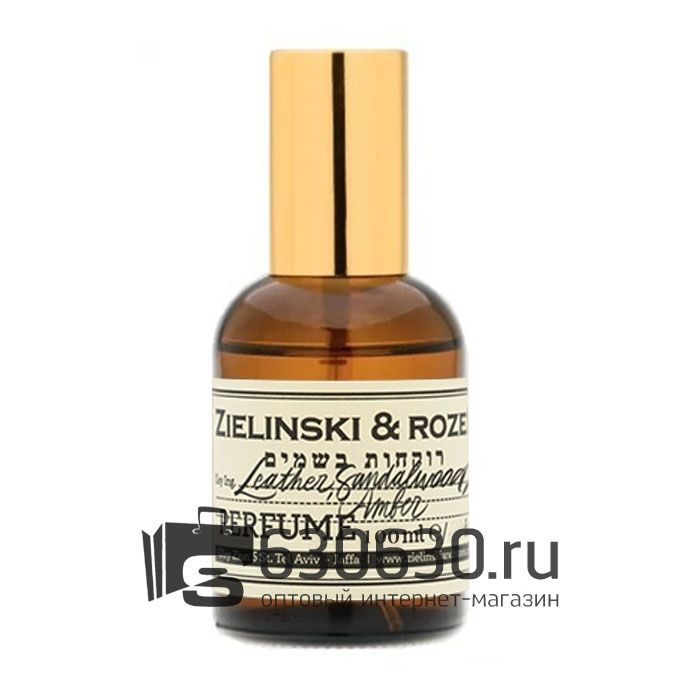 A-Plus ZIELINSKI & ROZEN