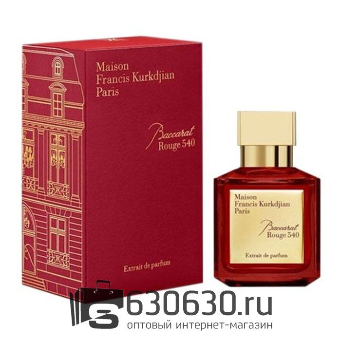 A-PLUS Maison Francis Kurkdjian