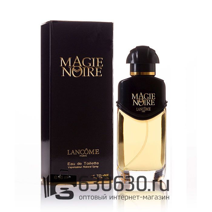 A-Plus Lancome