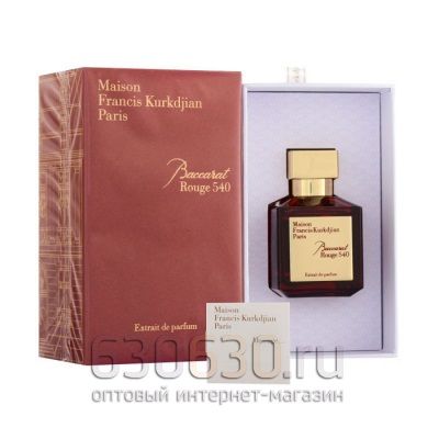 ОАЭ Maison Francis Kurkdjian