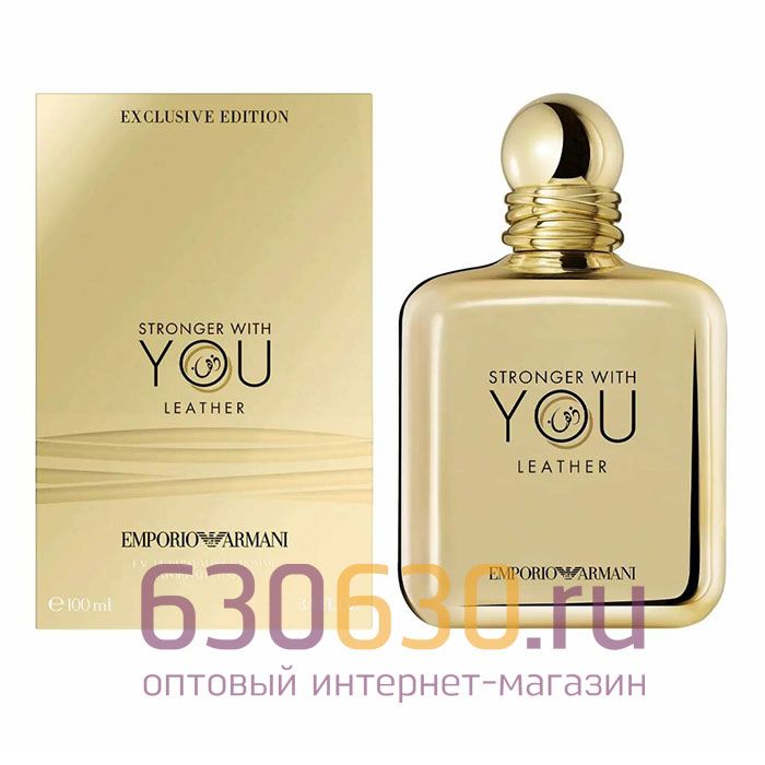 A-Plus Emporio Armani
