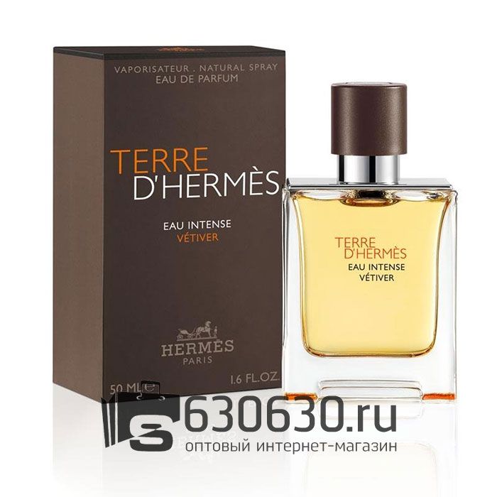 A-PLUS Hermes