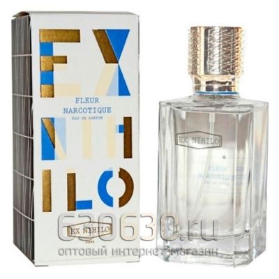 Ex Nihilo