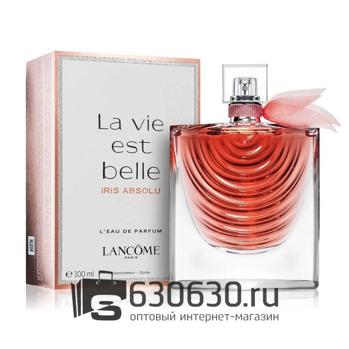 A-PLUS Lancome