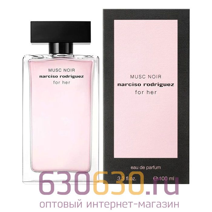 A-Plus Narciso Rodriguez