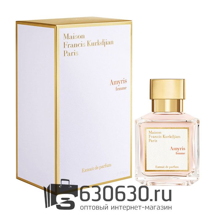 ОАЭ Maison Francis Kurkdjian