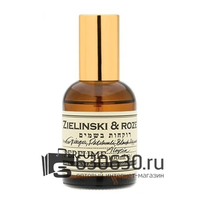 A-Plus ZIELINSKI & ROZEN