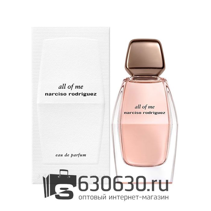A-PLUS Narciso Rodriguez