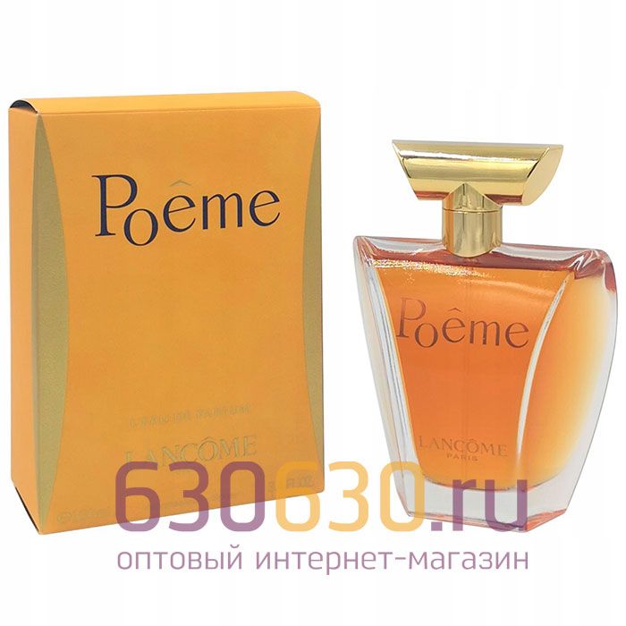 A-PLUS Lancome