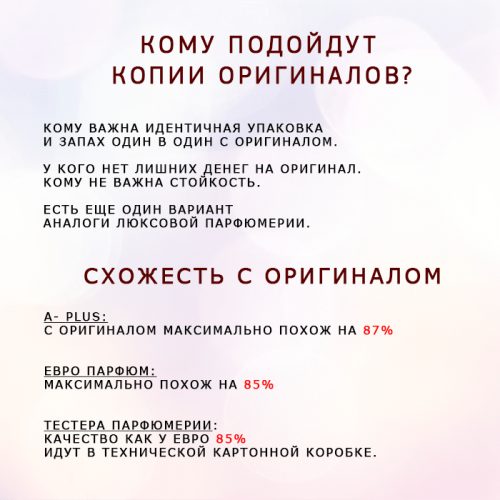 Евро ZIELINSKI & ROZEN 