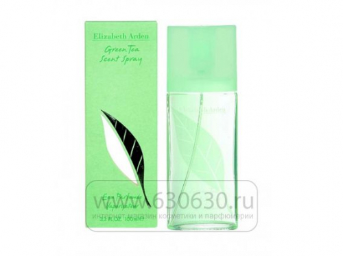 Elizabeth Arden 