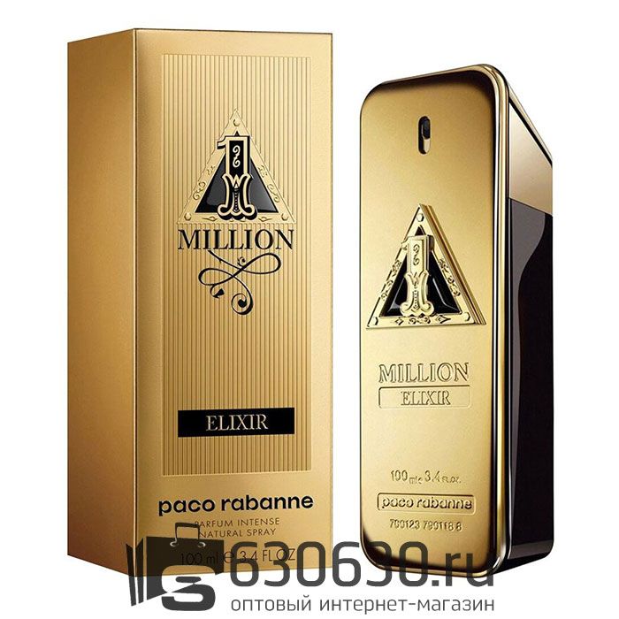 A-PLUS Paco Rabanne