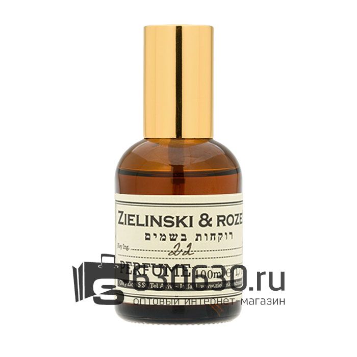 A-Plus ZIELINSKI & ROZEN
