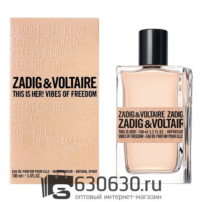 A-PLUS ZADIG & VOLTAIRE