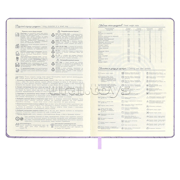 Ежедневник недатированный Escalada, #От-кутюр, А5, 164 л., Лайка сиреневый