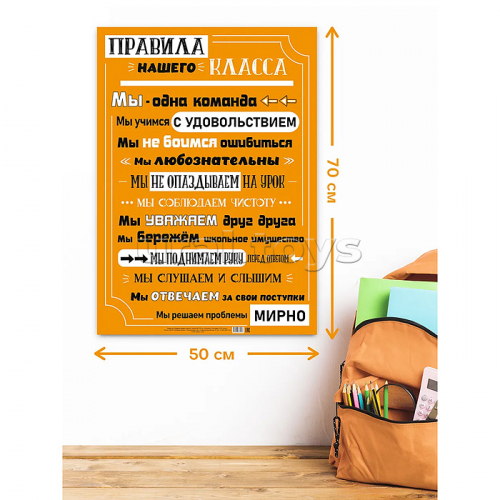 Плакат А2 