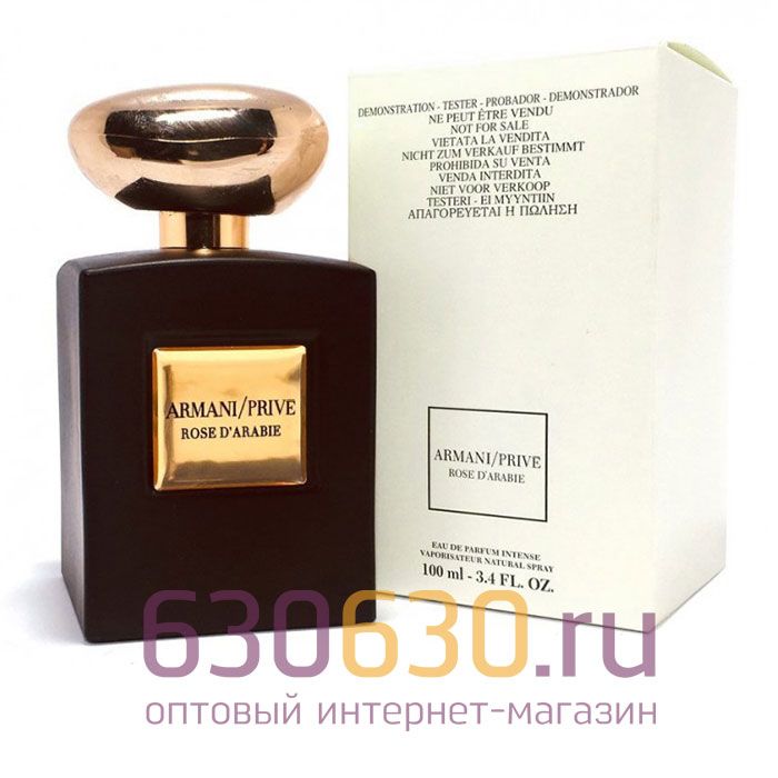 ТЕСТЕР Armani/Prive