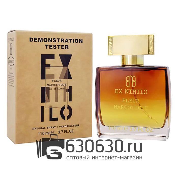 Мини тестер Ex Nihilo