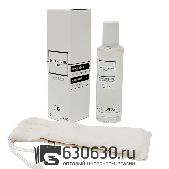 Мини-тестер Christian Dior