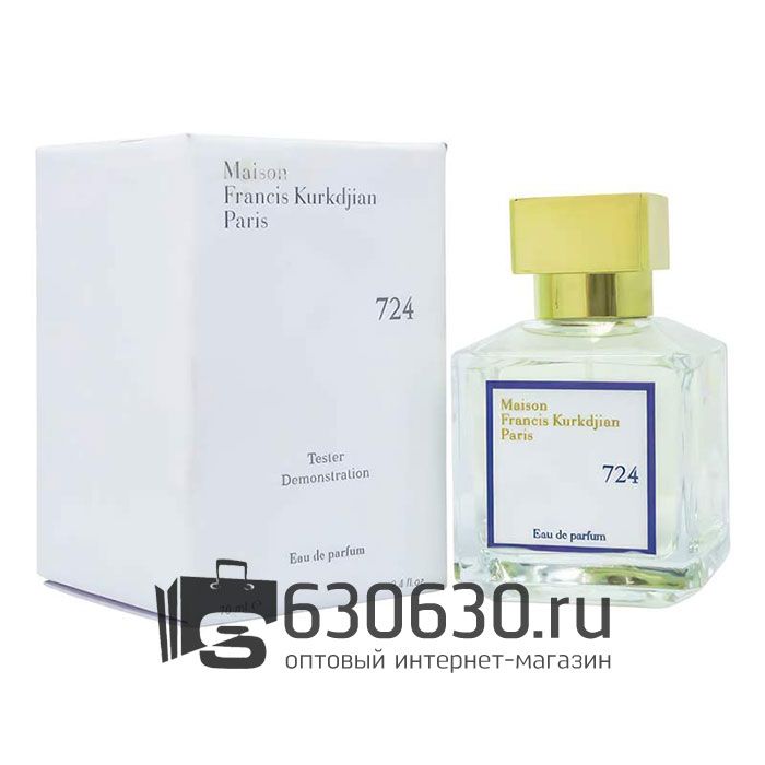ТЕСТЕР Maison Francis Kurkdjian