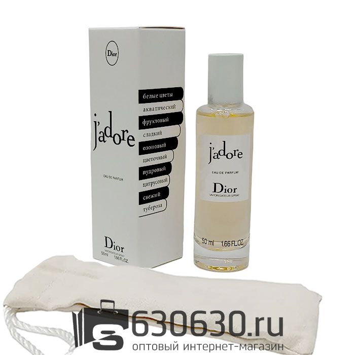 Мини-тестер Christian Dior