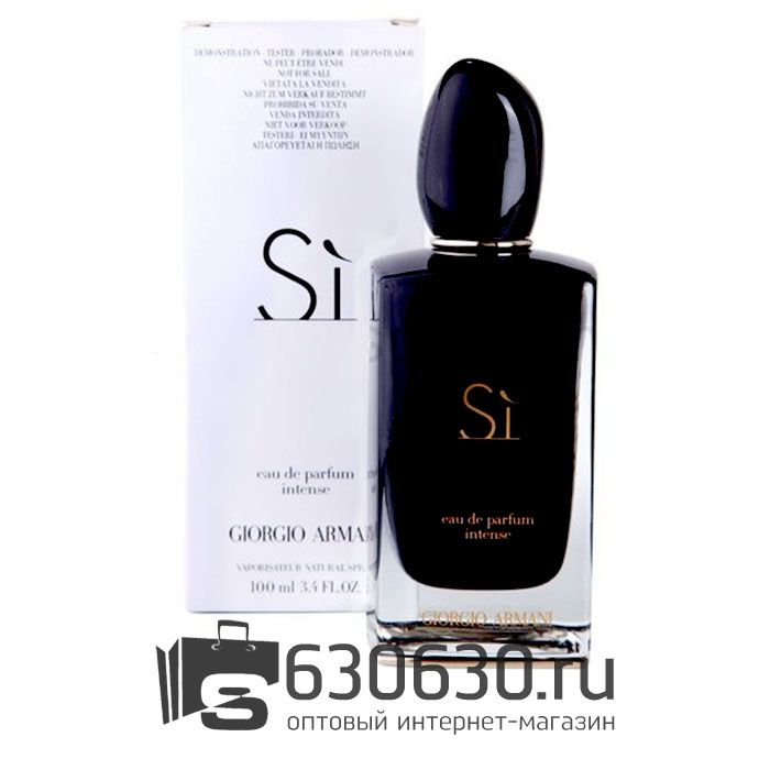 ТЕСТЕР Giorgio Armani