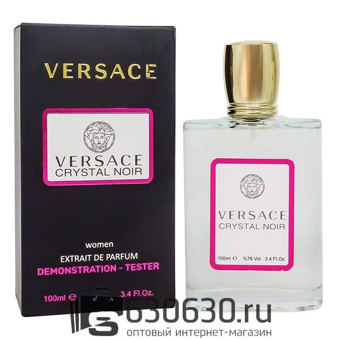 Tester Color Box Versace