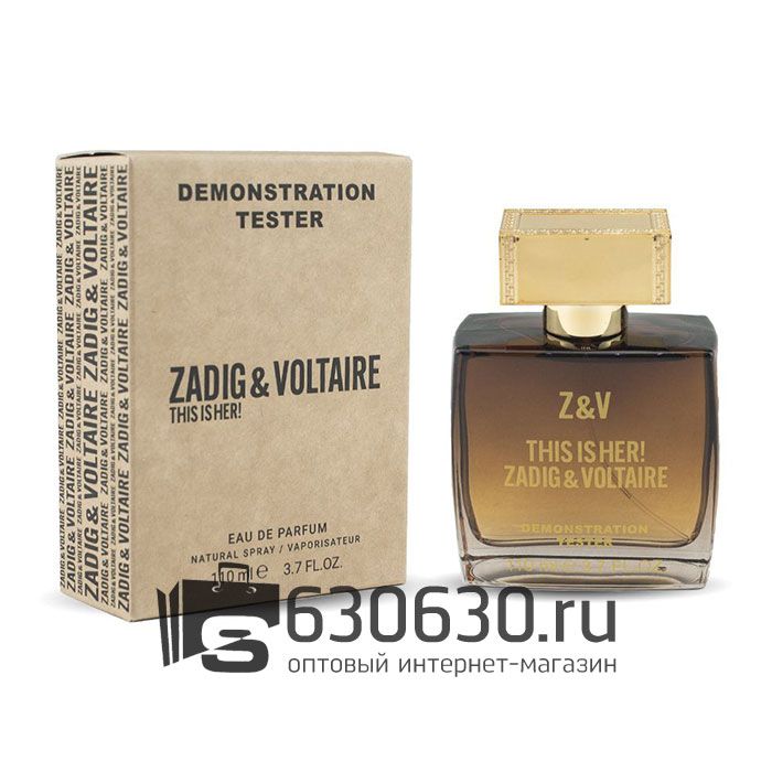 Мини тестер Zadig&Voltaire
