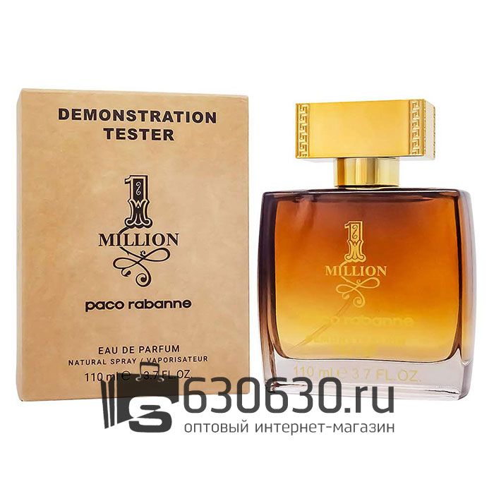 Мини тестер Paco Rabanne