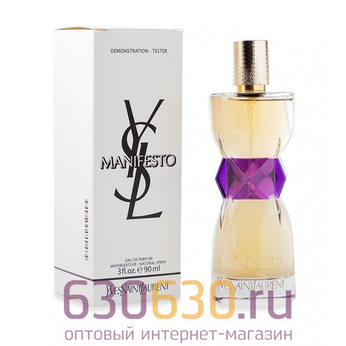 ТЕСТЕР Yves Saint Laurent