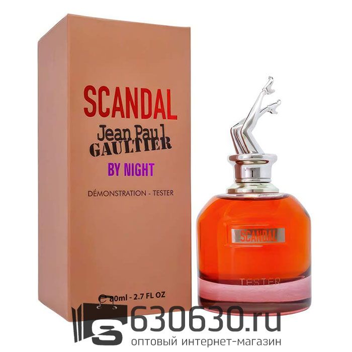 ТЕСТЕР Jean Paul Scandal By Night