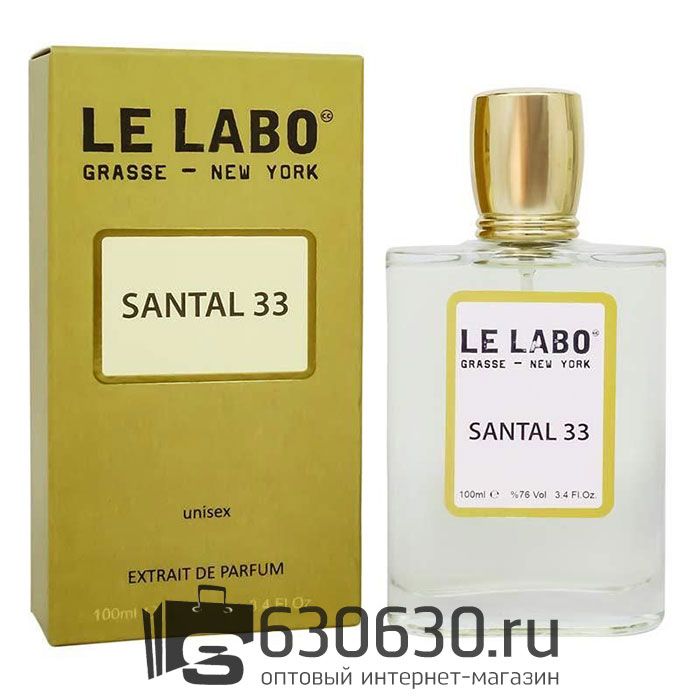 Tester Color Box Le Labo