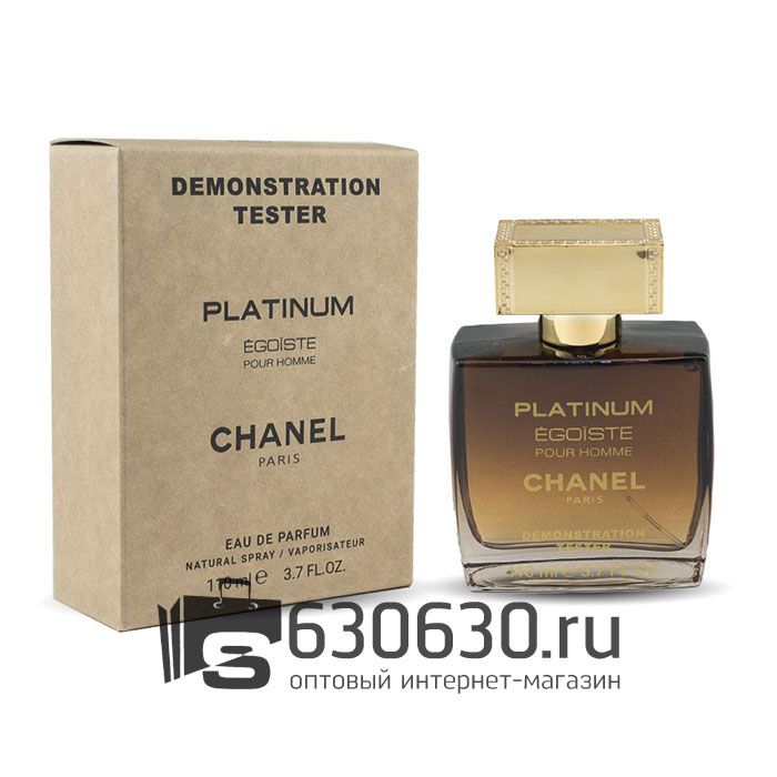 Мини тестер Chanel