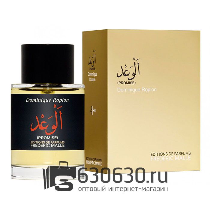 ТЕСТЕР Frederic Malle