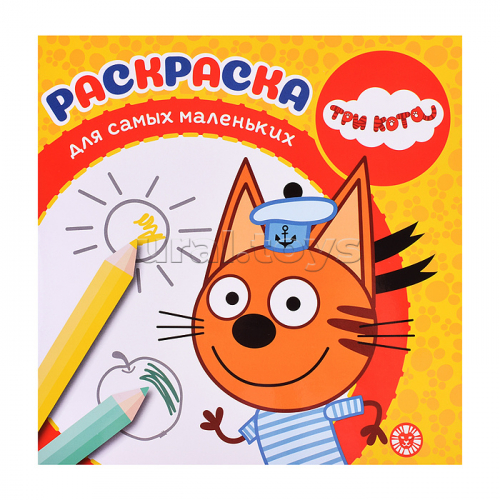 Раскраска для самых маленьких № РСМ 2401 