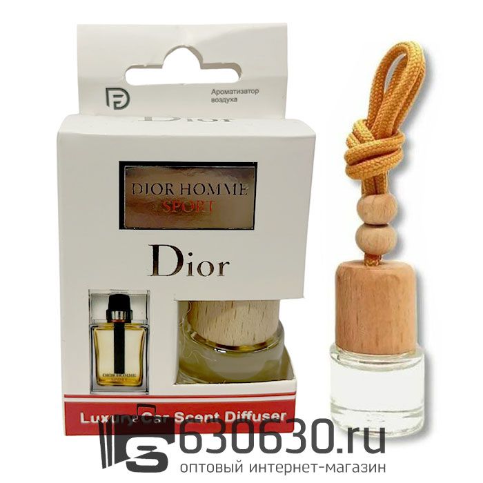 Aвтомобильная парфюмерия Christian Dior