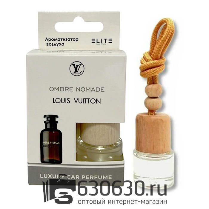 Aвтомобильная парфюмерия Louis Vuitton