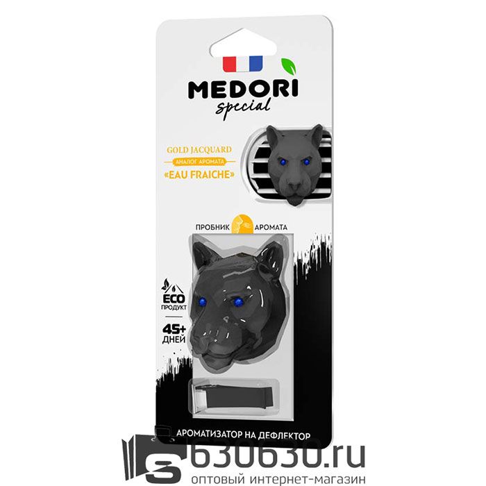 Меловой автопарфюм на дефлектор Medori