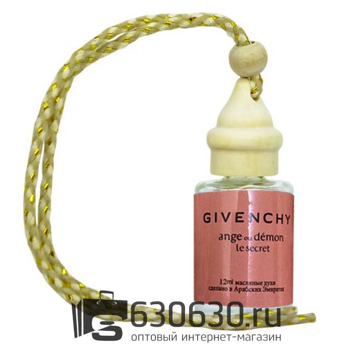 Автомобильная парфюмерия Givenchy