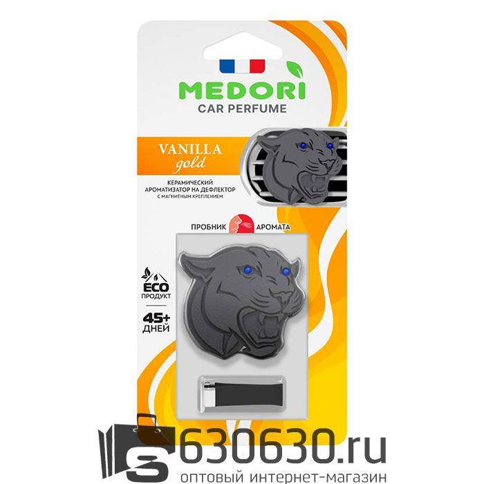 Меловой автопарфюм на дефлектор Medori