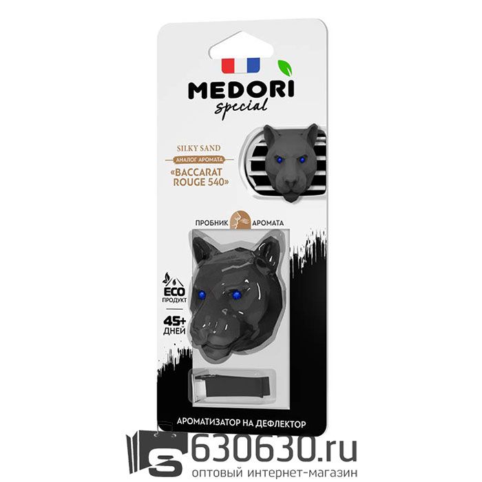 Меловой автопарфюм на дефлектор Medori