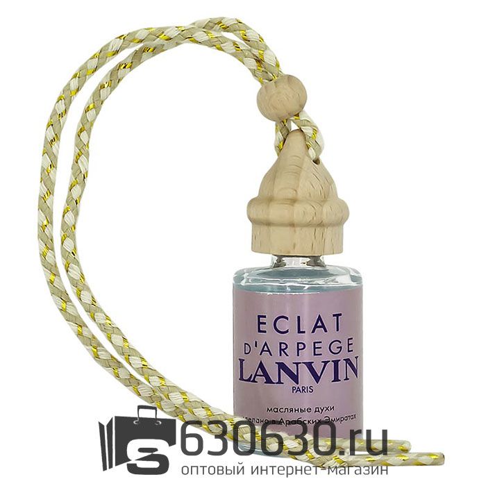 Автомобильная парфюмерия Lanvin