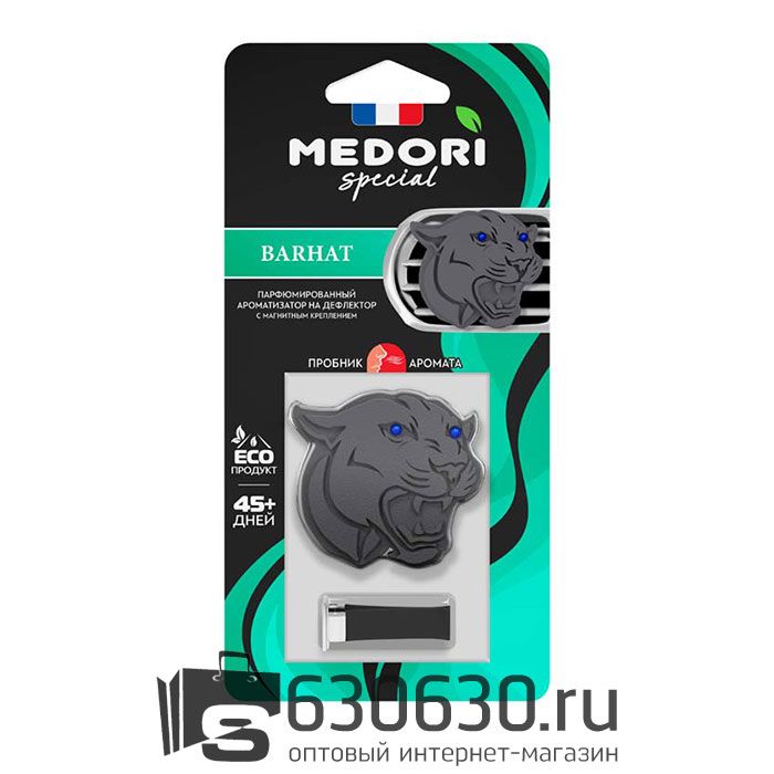 Меловой автопарфюм на дефлектор Medori