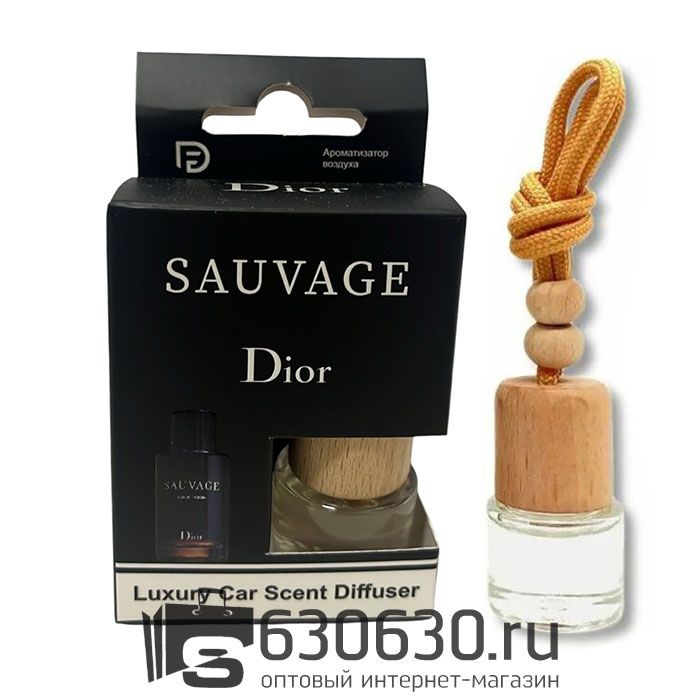 Автомобильная парфюмерия Christian Dior