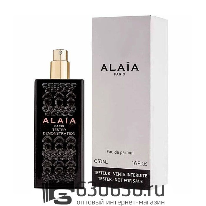 Акция! ТЕСТЕР Alaia